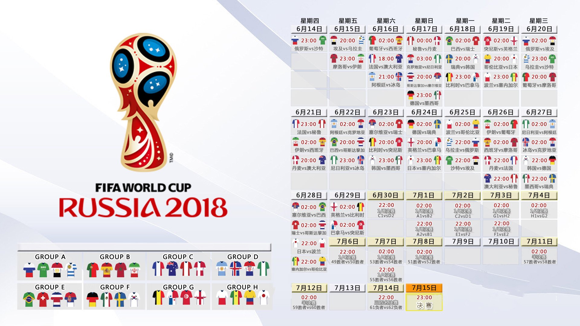 周五上午:WTT 沙特大满贯赛签表仪式。,沙特联赛ds